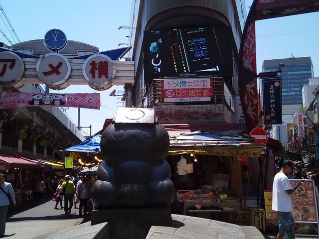 外観_むら珍食材