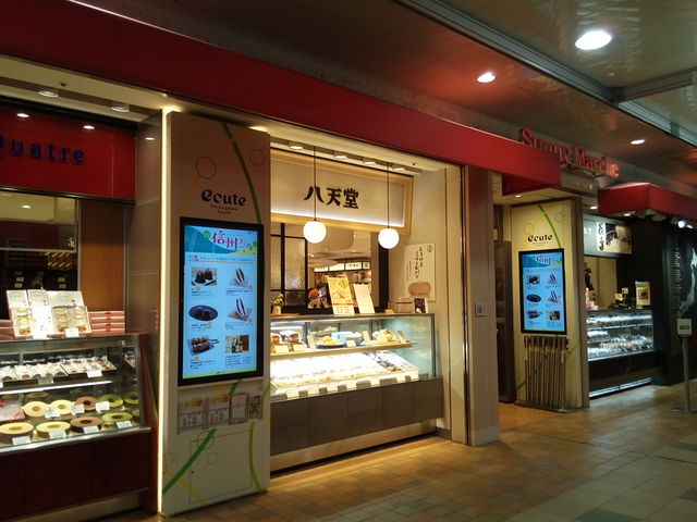 八天堂_八天堂・品川店