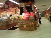 あんこちゃんさんの二木の菓子・東京ソラマチ店の投稿写真1