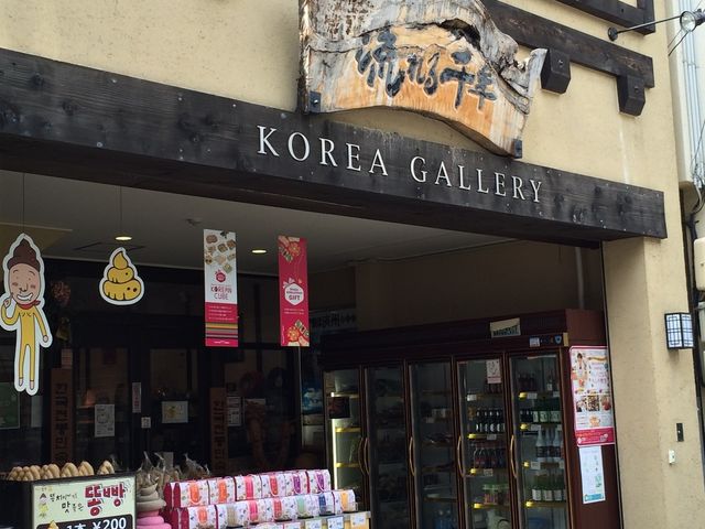 外観_韓国カフェ 流れる千年