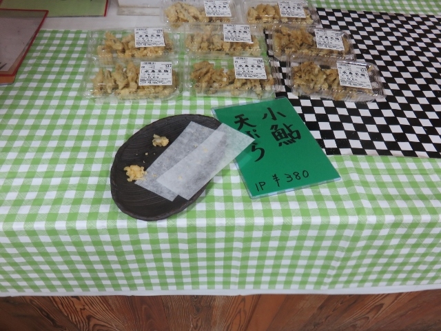 館内_道の駅 湖北みずどりステーション