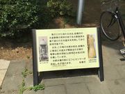 esmさんの前橋市水道資料館の投稿写真1
