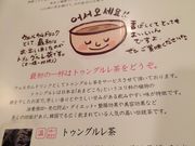 あまちゃんさんの韓国カフェ 流れる千年の投稿写真3