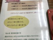 あまちゃんさんのギャラリーであいの投稿写真3