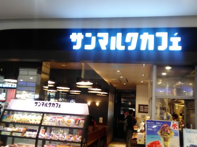 サンマルクカフェリバーサイド千秋店_サンマルクカフェリバーサイド千秋店