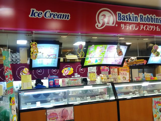 サーティワンアイスクリーム イオン長岡店_サーティワンアイスクリーム長岡ジャスコ店