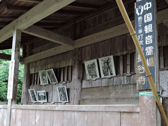 長谷寺の絵馬群収蔵庫_長谷寺の絵馬群