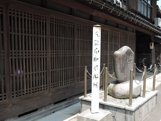 元弘帝御着船所の碑_元弘帝御着船所の碑