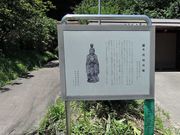 tosさんの神庭神社の投稿写真1
