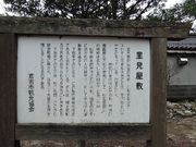 kenkenさんの勝宿禰神社の投稿写真1