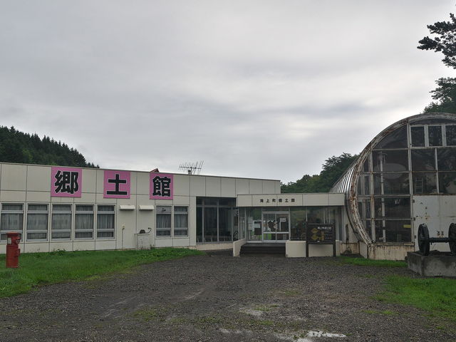 sklfhさんの滝上町郷土館の投稿写真1