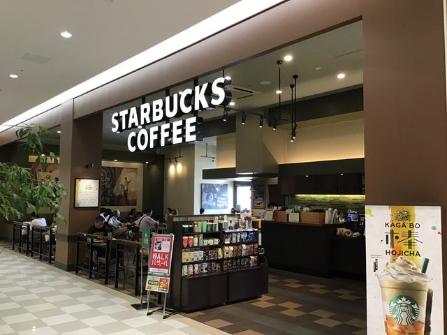期間限定のほうじ茶ラテもありました。_スターバックス・コーヒー けやきウォーク前橋店