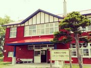 Sakuraさんの雨煙別小学校 コカ・コーラ環境ハウスの投稿写真1