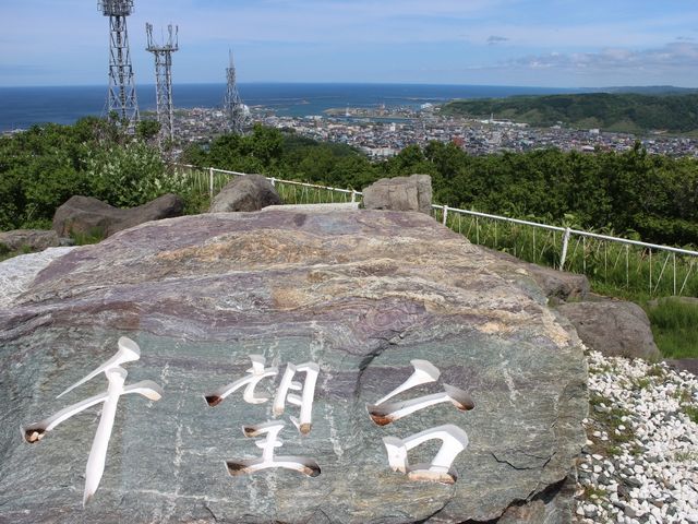 千望台_千望台
