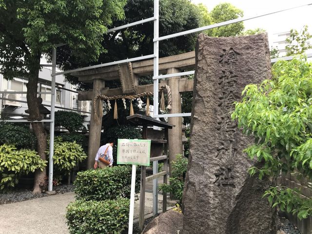 サムハラ神社_サムハラ神社