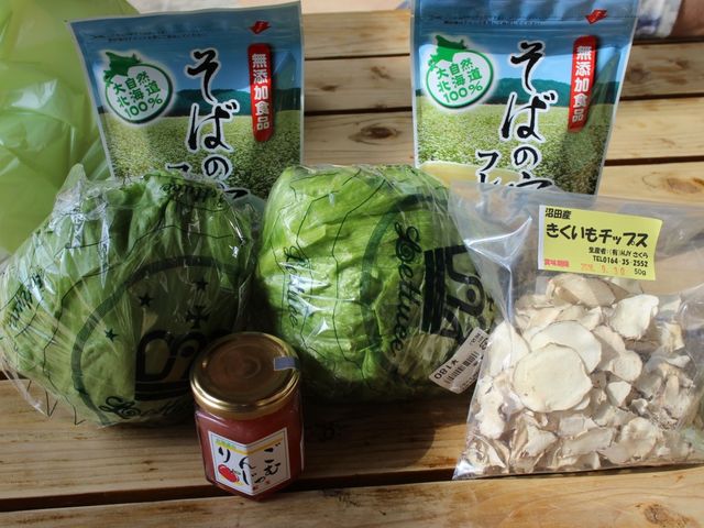 自宅とお土産用に_道の駅ライスランドふかがわ物産振興会