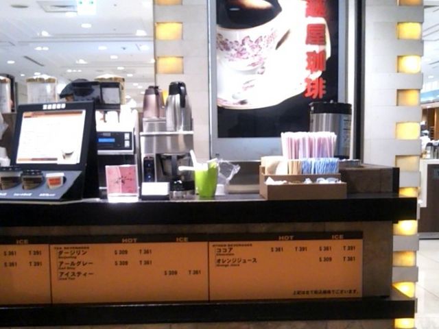 宮越屋珈琲 日本橋三越店_宮越屋珈琲 日本橋三越店