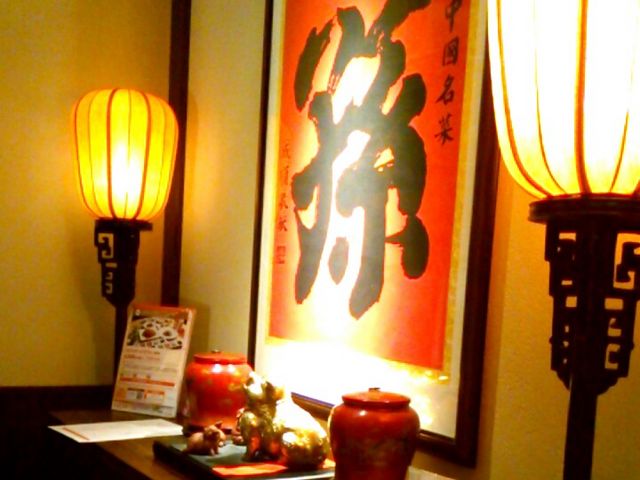 中国名菜 孫 COREDO室町_中国名菜 孫 COREDO室町
