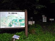 JOEさんの笹ヶ峰の投稿写真1