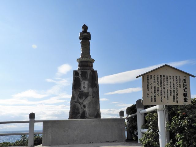 ほたて観音様_ほたて観音