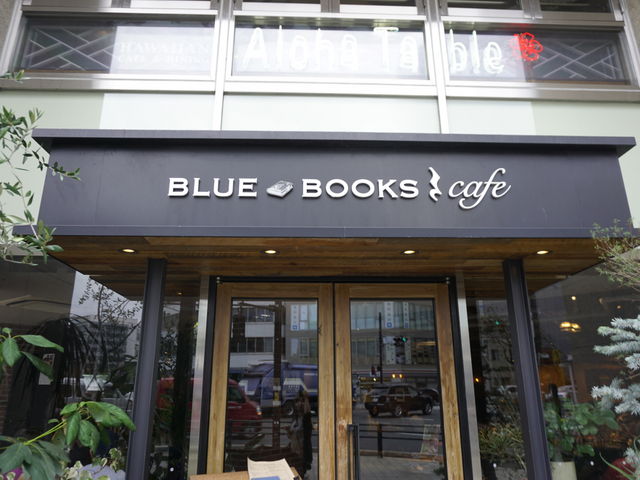 店前_ブルーブックスカフェ BLUE BOOKS Cafe 静岡店