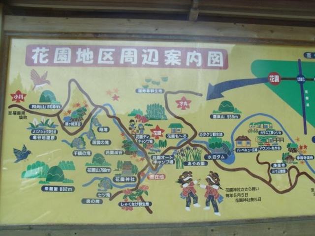 周辺図_花園神社(茨城県北茨城市)