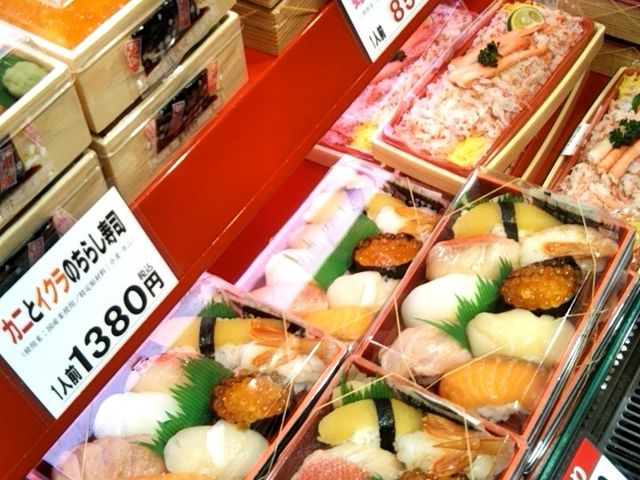 『平島 大丸東京店』。_平島 大丸東京店