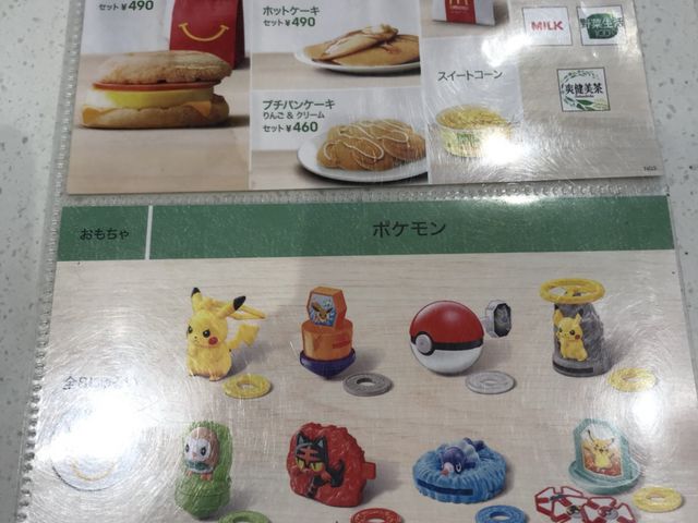 写真_マクドナルド弘前堅田店(McDonald’s)