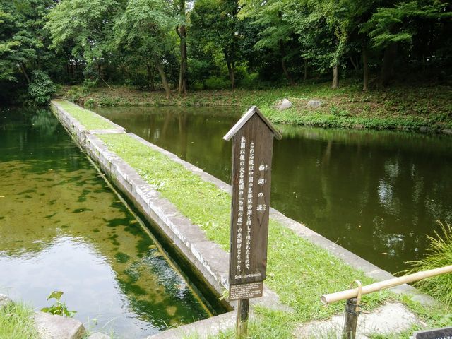 西湖の堤_西湖の堤(小石川後楽園)