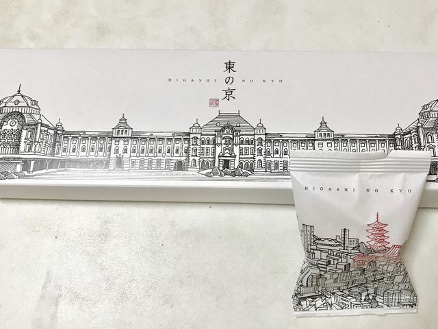 東の京_天平庵・ecute東京店
