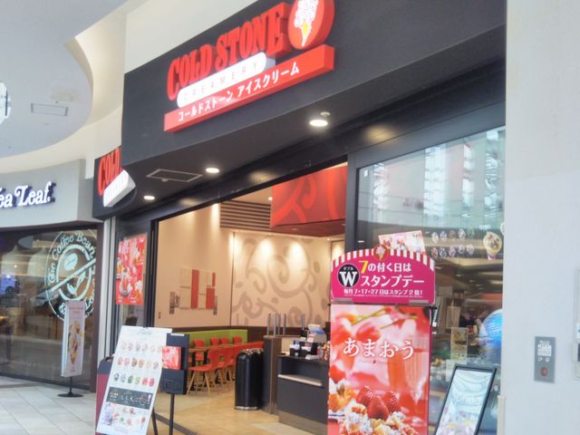『コールド・ストーン・クリーマリー 越谷イオンレイクタウン店』。_コールド・ストーン・クリーマリー 越谷イオンレイクタウン店