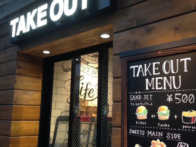テイクアウト窓口_日本ケンタッキーフライドチキン恵比寿駅前店