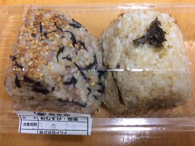 玄米おにぎり_おむすび権米衛アトレ四谷店