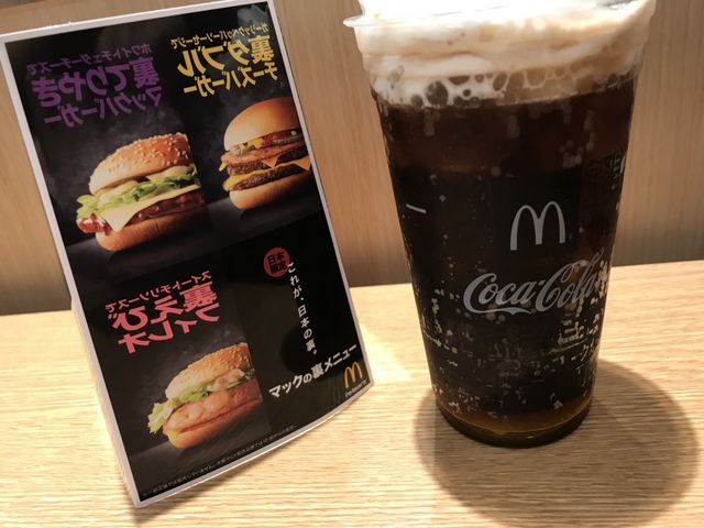 写真_マクドナルド青森サンロード店(McDonald’s)