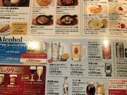ミルク丸さんのガスト 羽生店の投稿写真1