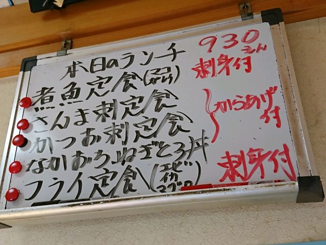 メニュー
_みさか和風料理