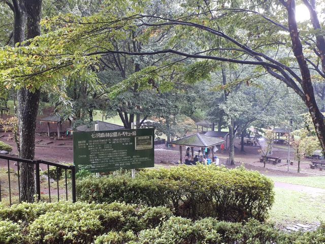 バーベキュー場_七沢森林公園 バーベキュー場