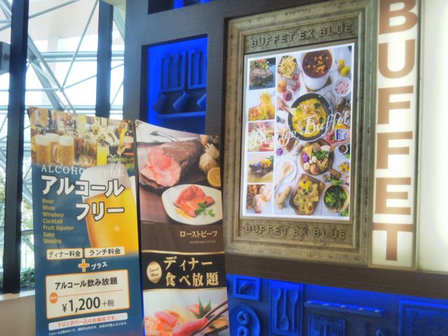 『BUFFET EX BLUE ららぽーと横浜』。_BUFFET EX BLUE ららぽーと横浜