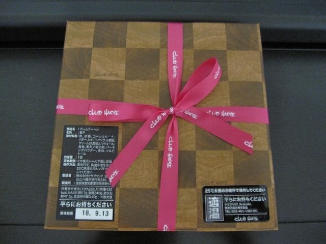 赤のリボンが良い加減_クラブハリエ・B−studio・博多阪急店