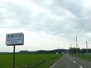 u-minさんの感動の径の投稿写真1