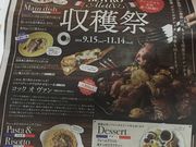 きゅうたろうさんのワールド・グルメ・バイキング アレッタ 宮崎の投稿写真1