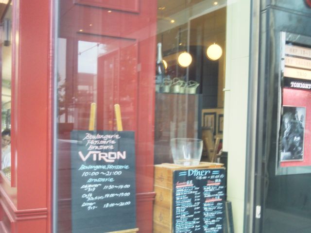 ブラッスリー・ヴィロン・丸の内店_ブーランジェリー・パティスリー・ヴィロン 丸の内店
