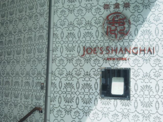 ジョーズシャンハイ ニューヨーク 銀座店_ジョーズシャンハイ ニューヨーク 銀座店