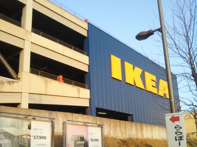 IKEAレストラン 新三郷店_IKEAレストラン 新三郷店
