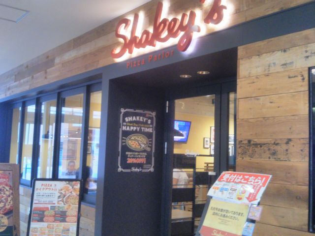 シェーキーズ 東京ベイららぽーと店_シェーキーズ 東京ベイららぽーと店