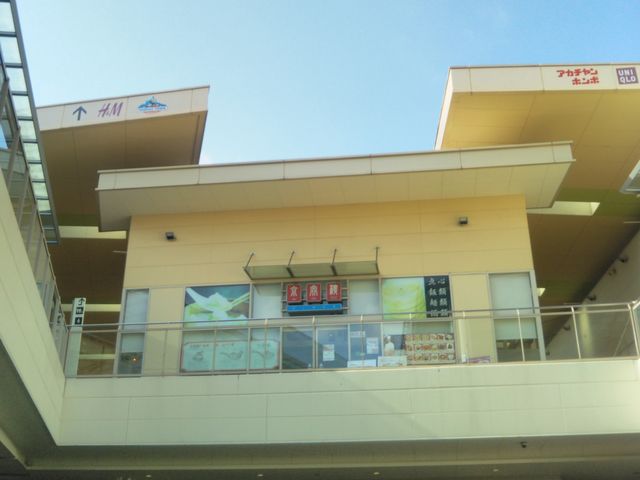 京鼎樓 ジンディンロウ DINER ららぽーと新三郷店_京鼎樓 ジンディンロウ ららぽーと新三郷店