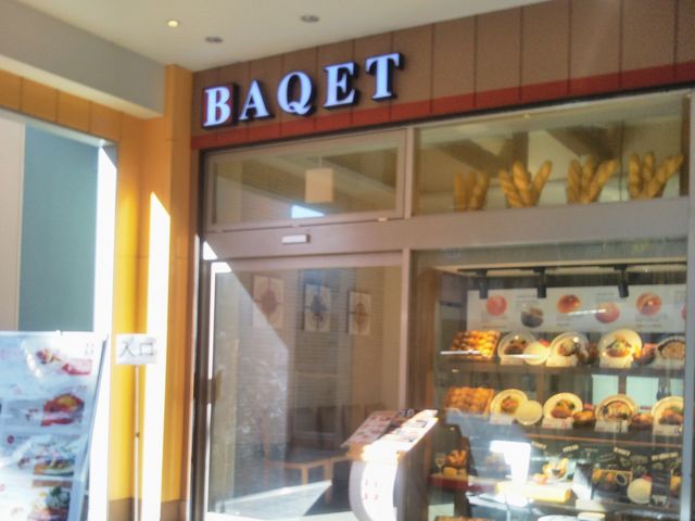 バケット 船橋ららぽーと店_バケット 船橋ららぽーと店