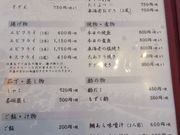 てつきちさんの活魚料理 まるは食堂 りんくう店の投稿写真5