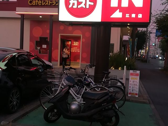 外観_ガスト 江南店