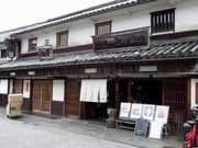 しちのすけさんの三宅商店の投稿写真1